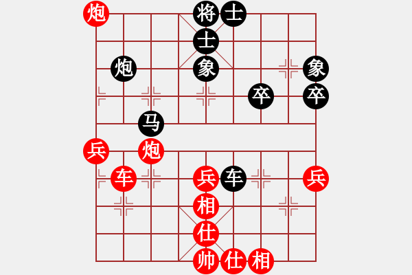 象棋棋譜圖片：123 - 步數(shù)：50 