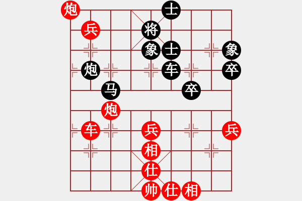 象棋棋譜圖片：123 - 步數(shù)：60 