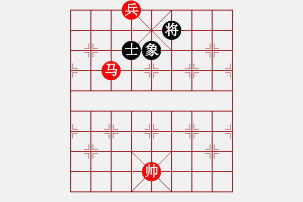 象棋棋譜圖片：馬底兵勝單士象 - 步數(shù)：10 