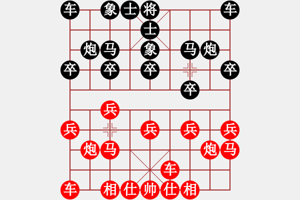 象棋棋譜圖片：芳棋(純?nèi)讼缕?[893812128] 后負(fù) 天機(jī)不可泄露【邊防[565383462] - 步數(shù)：10 