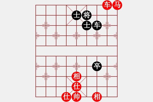 象棋棋譜圖片：芳棋(純?nèi)讼缕?[893812128] 后負(fù) 天機(jī)不可泄露【邊防[565383462] - 步數(shù)：110 