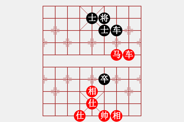 象棋棋譜圖片：芳棋(純?nèi)讼缕?[893812128] 后負(fù) 天機(jī)不可泄露【邊防[565383462] - 步數(shù)：117 