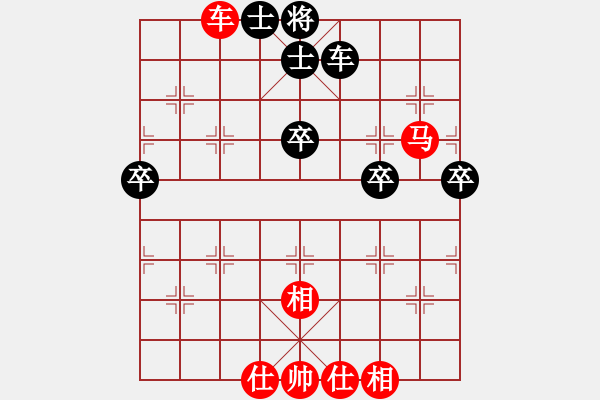 象棋棋譜圖片：芳棋(純?nèi)讼缕?[893812128] 后負(fù) 天機(jī)不可泄露【邊防[565383462] - 步數(shù)：60 