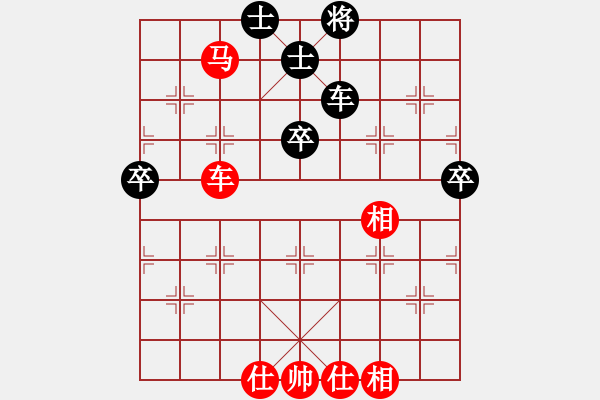 象棋棋譜圖片：芳棋(純?nèi)讼缕?[893812128] 后負(fù) 天機(jī)不可泄露【邊防[565383462] - 步數(shù)：70 