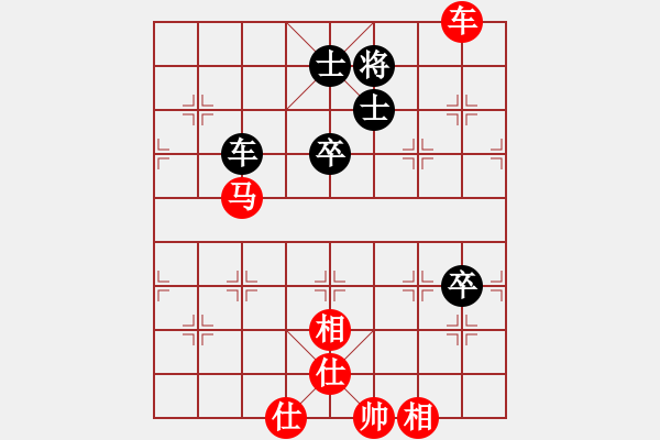 象棋棋譜圖片：芳棋(純?nèi)讼缕?[893812128] 后負(fù) 天機(jī)不可泄露【邊防[565383462] - 步數(shù)：90 