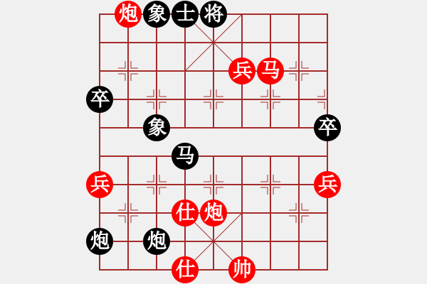 象棋棋譜圖片：三山玉玲瓏-勝-暴君 - 步數(shù)：100 