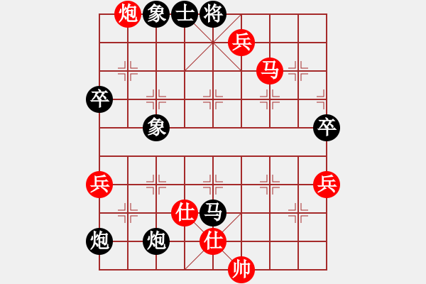 象棋棋譜圖片：三山玉玲瓏-勝-暴君 - 步數(shù)：103 