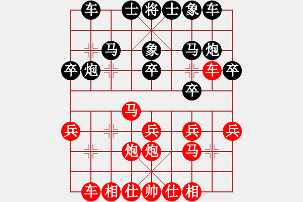 象棋棋譜圖片：三山玉玲瓏-勝-暴君 - 步數(shù)：20 