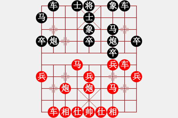 象棋棋譜圖片：三山玉玲瓏-勝-暴君 - 步數(shù)：30 