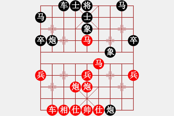 象棋棋譜圖片：三山玉玲瓏-勝-暴君 - 步數(shù)：40 