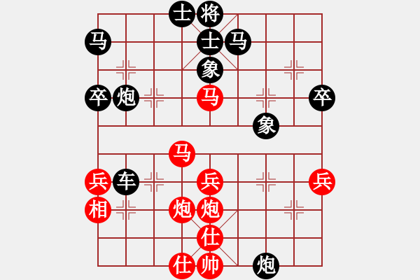 象棋棋譜圖片：三山玉玲瓏-勝-暴君 - 步數(shù)：50 