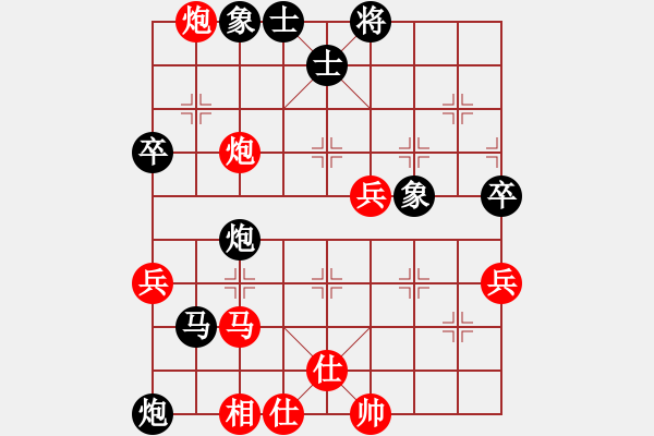 象棋棋譜圖片：三山玉玲瓏-勝-暴君 - 步數(shù)：80 