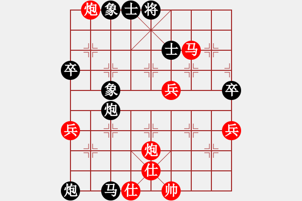 象棋棋譜圖片：三山玉玲瓏-勝-暴君 - 步數(shù)：90 