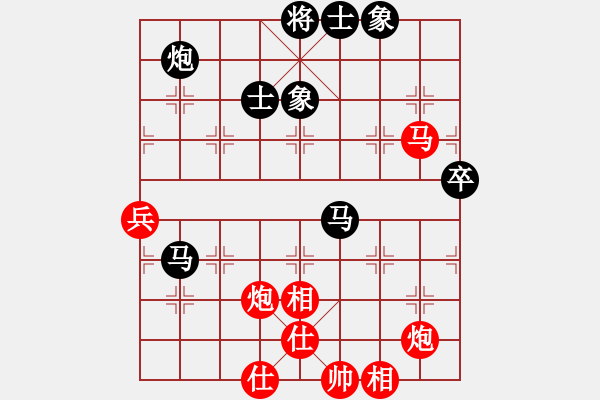 象棋棋譜圖片：扮豬實老虎(4段)-和-心碎(1段) - 步數(shù)：100 