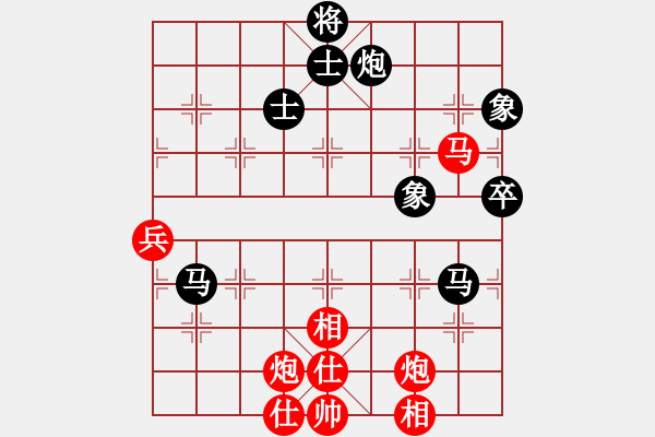 象棋棋譜圖片：扮豬實老虎(4段)-和-心碎(1段) - 步數(shù)：110 