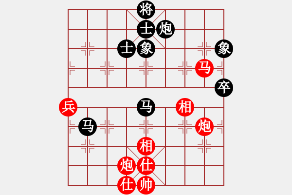 象棋棋譜圖片：扮豬實老虎(4段)-和-心碎(1段) - 步數(shù)：120 