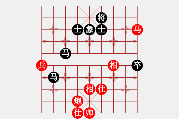 象棋棋譜圖片：扮豬實老虎(4段)-和-心碎(1段) - 步數(shù)：130 