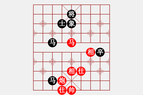 象棋棋譜圖片：扮豬實老虎(4段)-和-心碎(1段) - 步數(shù)：140 