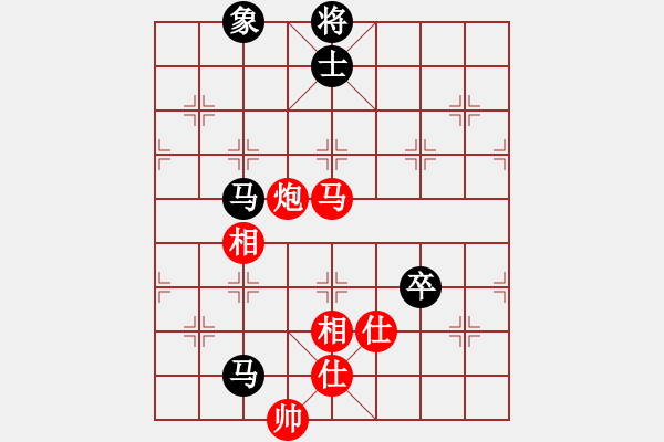 象棋棋譜圖片：扮豬實老虎(4段)-和-心碎(1段) - 步數(shù)：150 