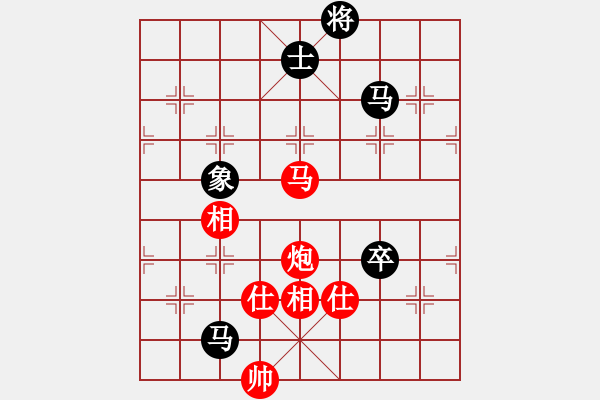 象棋棋譜圖片：扮豬實老虎(4段)-和-心碎(1段) - 步數(shù)：160 