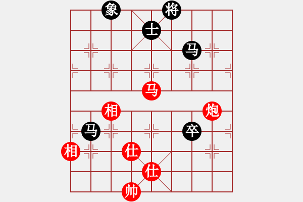 象棋棋譜圖片：扮豬實老虎(4段)-和-心碎(1段) - 步數(shù)：170 