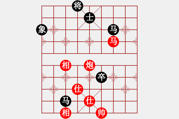 象棋棋譜圖片：扮豬實老虎(4段)-和-心碎(1段) - 步數(shù)：180 