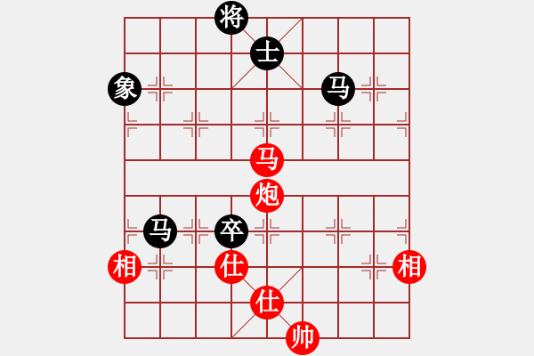 象棋棋譜圖片：扮豬實老虎(4段)-和-心碎(1段) - 步數(shù)：190 