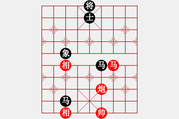 象棋棋譜圖片：扮豬實老虎(4段)-和-心碎(1段) - 步數(shù)：210 