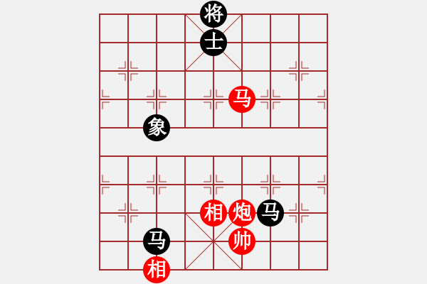 象棋棋譜圖片：扮豬實老虎(4段)-和-心碎(1段) - 步數(shù)：220 