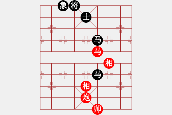 象棋棋譜圖片：扮豬實老虎(4段)-和-心碎(1段) - 步數(shù)：250 