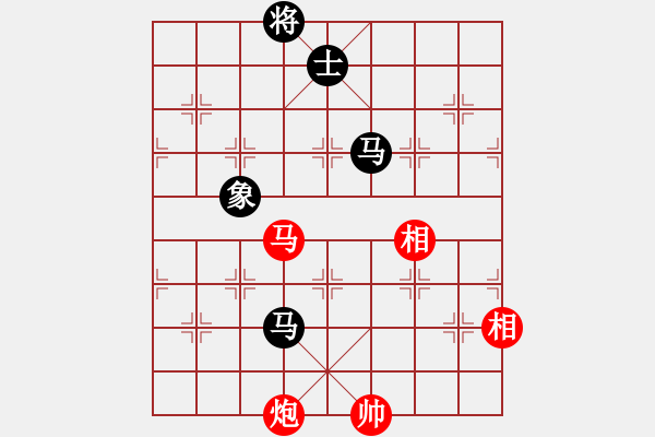 象棋棋譜圖片：扮豬實老虎(4段)-和-心碎(1段) - 步數(shù)：260 