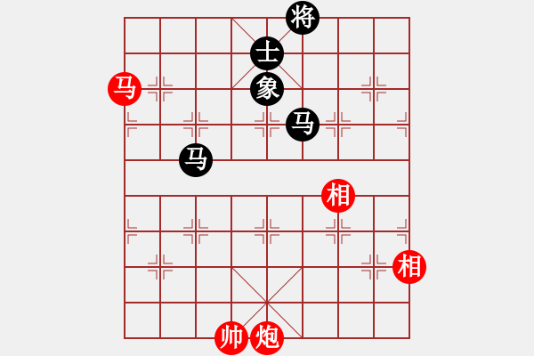 象棋棋譜圖片：扮豬實老虎(4段)-和-心碎(1段) - 步數(shù)：290 