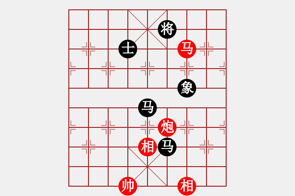 象棋棋譜圖片：扮豬實老虎(4段)-和-心碎(1段) - 步數(shù)：310 