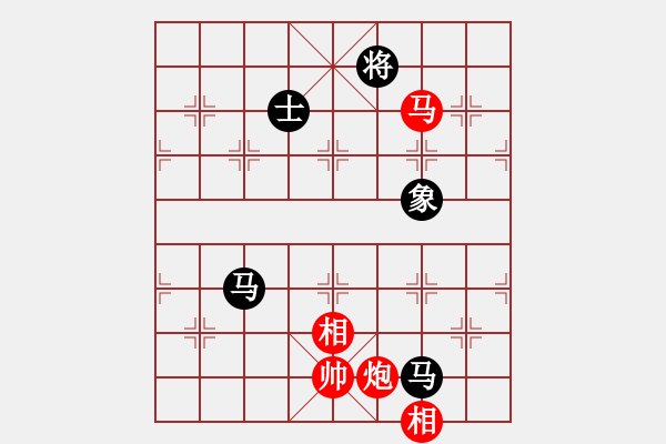 象棋棋譜圖片：扮豬實老虎(4段)-和-心碎(1段) - 步數(shù)：316 