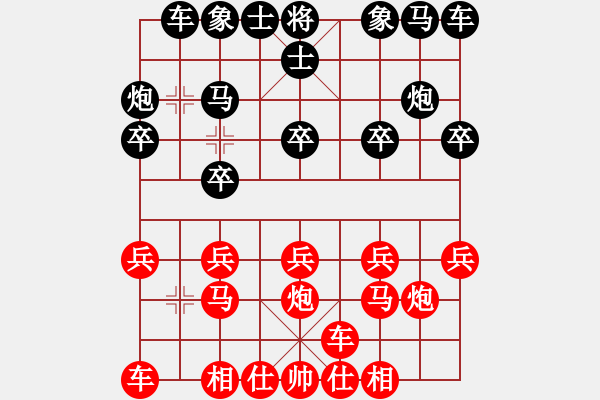 象棋棋譜圖片：熱血盟●溫柔一刀[紅] -VS- 節(jié)制東吳[黑] - 步數(shù)：10 