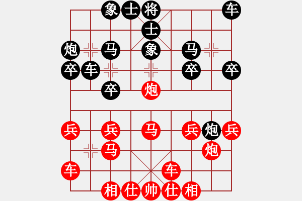 象棋棋譜圖片：熱血盟●溫柔一刀[紅] -VS- 節(jié)制東吳[黑] - 步數(shù)：20 