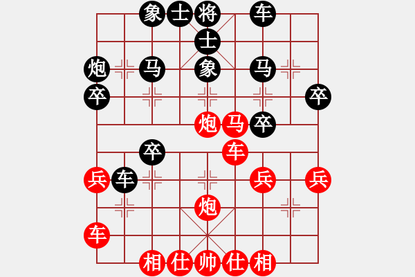 象棋棋譜圖片：熱血盟●溫柔一刀[紅] -VS- 節(jié)制東吳[黑] - 步數(shù)：30 