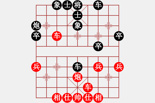 象棋棋譜圖片：熱血盟●溫柔一刀[紅] -VS- 節(jié)制東吳[黑] - 步數(shù)：40 