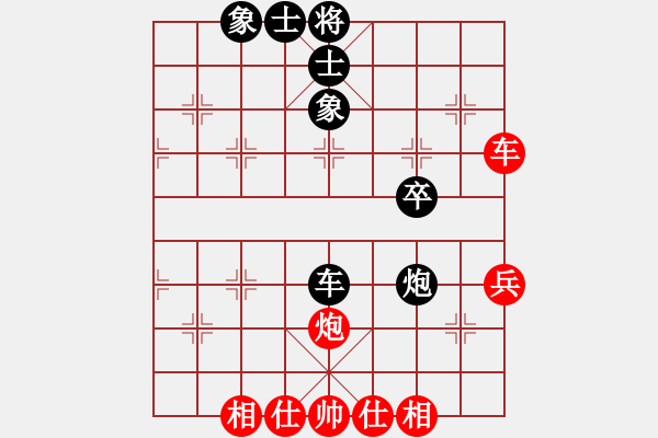 象棋棋譜圖片：熱血盟●溫柔一刀[紅] -VS- 節(jié)制東吳[黑] - 步數(shù)：50 