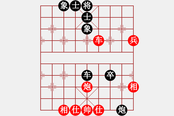 象棋棋譜圖片：熱血盟●溫柔一刀[紅] -VS- 節(jié)制東吳[黑] - 步數(shù)：60 