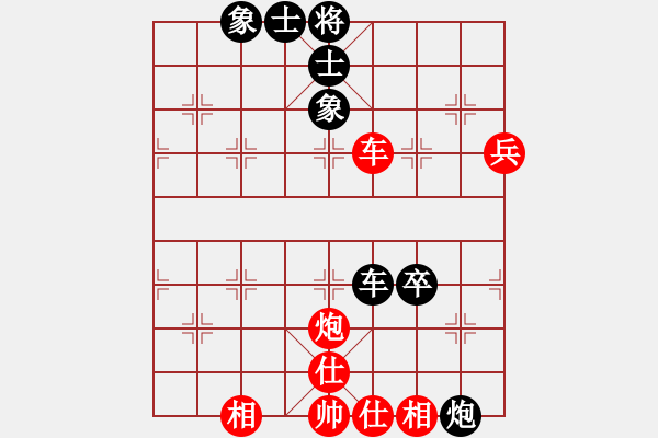 象棋棋譜圖片：熱血盟●溫柔一刀[紅] -VS- 節(jié)制東吳[黑] - 步數(shù)：63 