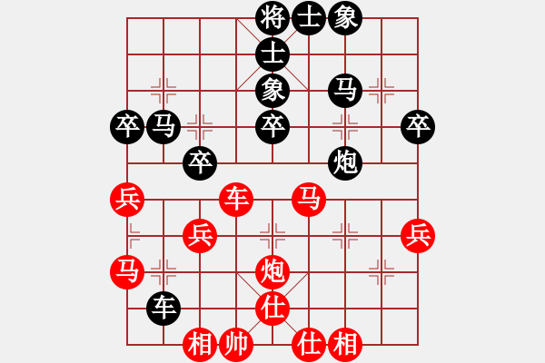 象棋棋譜圖片：我就鬧(5星)-負(fù)-akak(天罡) - 步數(shù)：40 