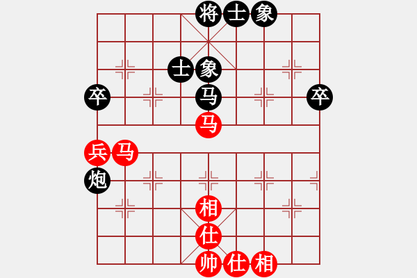 象棋棋譜圖片：我就鬧(5星)-負(fù)-akak(天罡) - 步數(shù)：80 