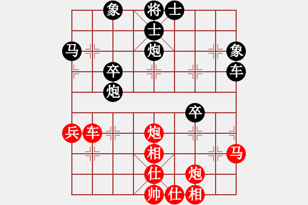 象棋棋譜圖片：ssysy(6段)-和-海下天(8段) - 步數(shù)：50 