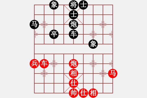 象棋棋譜圖片：ssysy(6段)-和-海下天(8段) - 步數(shù)：56 