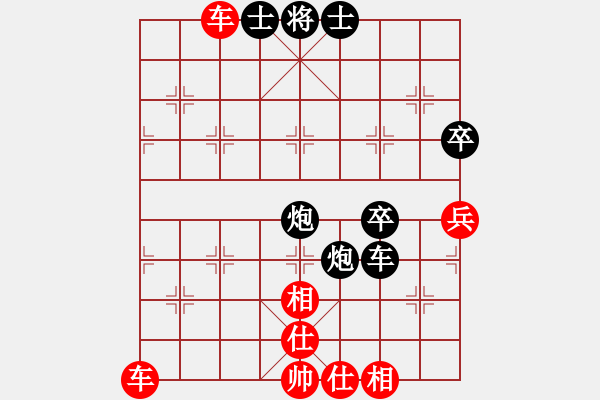 象棋棋譜圖片：先決條件 - 步數：49 