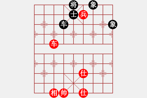 象棋棋譜圖片：車兵巧勝車單缺士 - 步數(shù)：10 