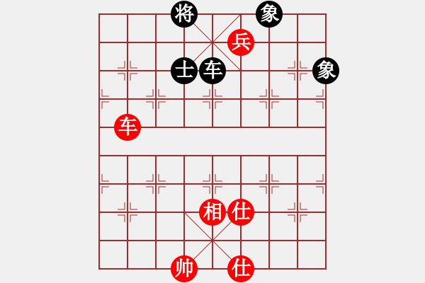 象棋棋譜圖片：車兵巧勝車單缺士 - 步數(shù)：20 