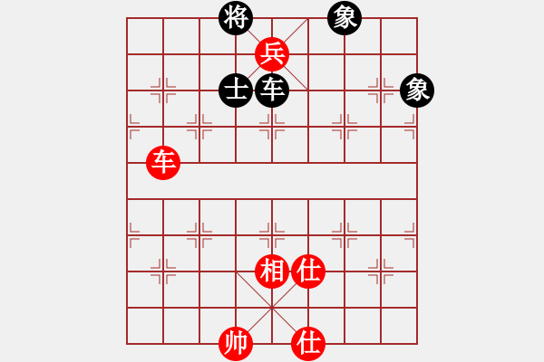 象棋棋譜圖片：車兵巧勝車單缺士 - 步數(shù)：21 