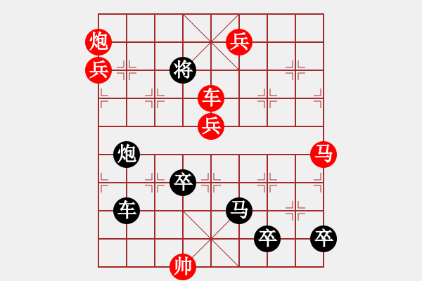 象棋棋譜圖片：平分秋色（七子和）…孫達(dá)軍 - 步數(shù)：0 